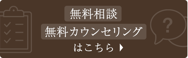 OBPデンタルクリニックホワイト